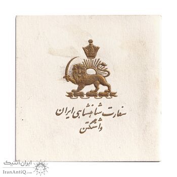 مدال نقره شاه و نیکسون - با جعبه و شناسنامه فابریک - AU - محمد رضا شاه