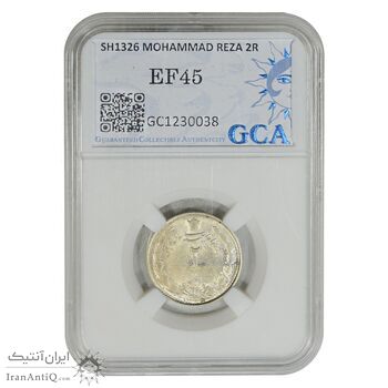 سکه 2 ریال 1326 - EF45 - محمد رضا شاه
