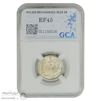سکه 2 ریال 1326 - EF45 - محمد رضا شاه