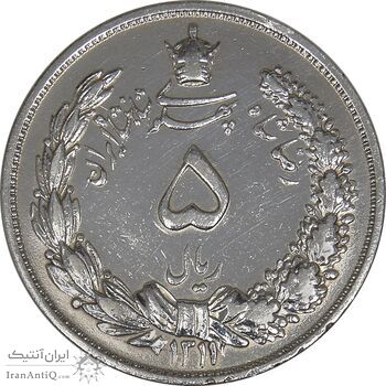 سکه 5 ریال 1311 - EF - رضا شاه