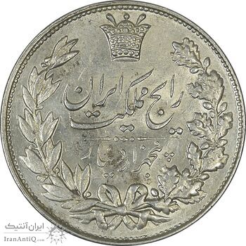 سکه 5000 دینار 1304 رایج - AU58 - رضا شاه