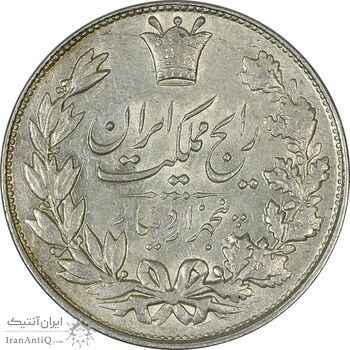 سکه 5000 دینار 1304 رایج - AU55 - رضا شاه