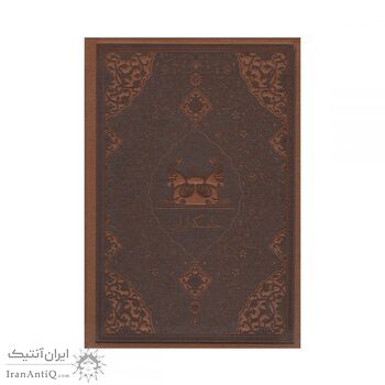 تمبر طلا فاخر حافظ - یک گرمی