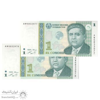 اسکناس 1 سامانی بدون تاریخ (2010) جمهوری - کره سبز - جفت - UNC65 - تاجیکستان