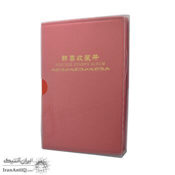 آلبوم اسکناس 10 برگ با گنجایش 60 اسکناس - دور دوخت - با قاب