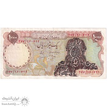 اسکناس 1000 ریال سورشارژی (انصاری - مهران) بدون مهر - تک - VF30 - جمهوری اسلامی