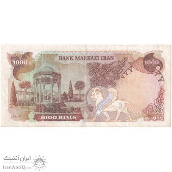 اسکناس 1000 ریال سورشارژی (انصاری - مهران) بدون مهر - تک - VF30 - جمهوری اسلامی