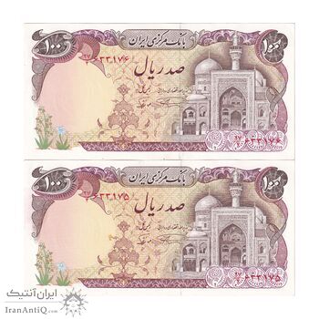 اسکناس 100 ریال (نمازی - نوربخش) - جفت - UNC61 - جمهوری اسلامی