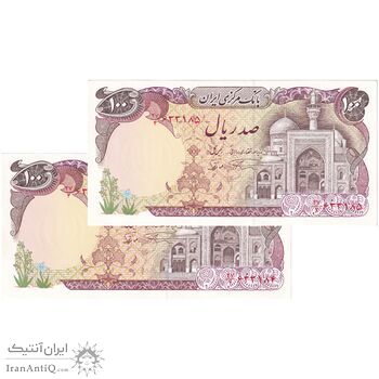اسکناس 100 ریال (نمازی - نوربخش) - جفت - UNC63 - جمهوری اسلامی