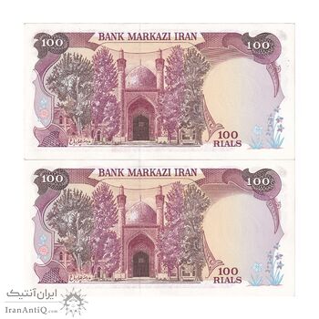 اسکناس 100 ریال (نمازی - نوربخش) - جفت - UNC63 - جمهوری اسلامی