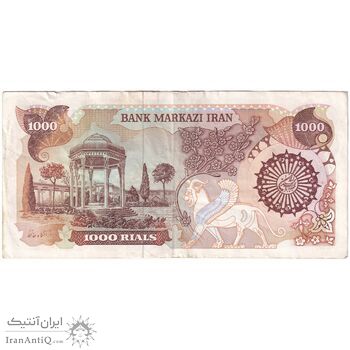 اسکناس 1000 ریال (اردلان - مولوی) سورشارژ قهوه ای - تک - EF45 - جمهوری اسلامی