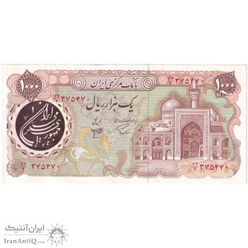 اسکناس 1000 ریال (اردلان - مولوی) - تک - AU58 - جمهوری اسلامی
