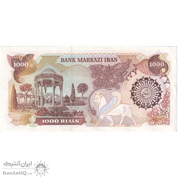 اسکناس 1000 ریال (اردلان - مولوی) - تک - AU58 - جمهوری اسلامی