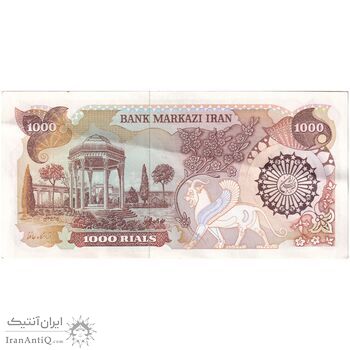 اسکناس 1000 ریال (اردلان - مولوی) - تک - AU53 - جمهوری اسلامی