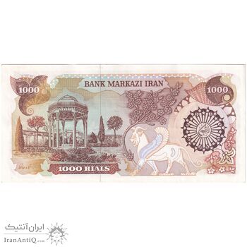 اسکناس 1000 ریال (اردلان - مولوی) - تک - UNC60 - جمهوری اسلامی