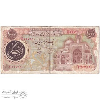 اسکناس 1000 ریال (اردلان - مولوی) - تک - VF35 - جمهوری اسلامی