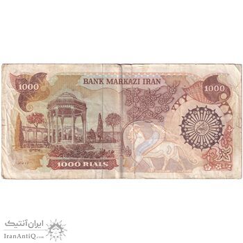 اسکناس 1000 ریال (اردلان - مولوی) - تک - VF35 - جمهوری اسلامی