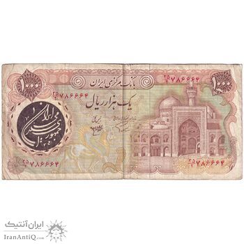 اسکناس 1000 ریال (اردلان - مولوی) - تک - VF25 - جمهوری اسلامی
