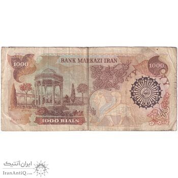 اسکناس 1000 ریال (اردلان - مولوی) - تک - VF25 - جمهوری اسلامی