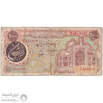اسکناس 1000 ریال (اردلان - مولوی) - تک - F15 - جمهوری اسلامی
