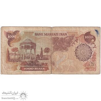 اسکناس 1000 ریال (اردلان - مولوی) - تک - F15 - جمهوری اسلامی