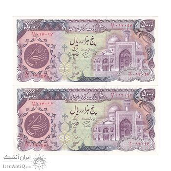 اسکناس 5000 ریال (اردلان - مولوی) بدون نخ - جفت - UNC60 - جمهوری اسلامی
