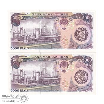 اسکناس 5000 ریال (اردلان - مولوی) بدون نخ - جفت - UNC60 - جمهوری اسلامی