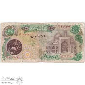 اسکناس 10000 ریال (اردلان - مولوی) فیلیگران شیر و خورشید - تک - VF25 - جمهوری اسلامی