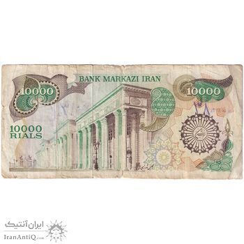 اسکناس 10000 ریال (اردلان - مولوی) - تک - VF25 - جمهوری اسلامی