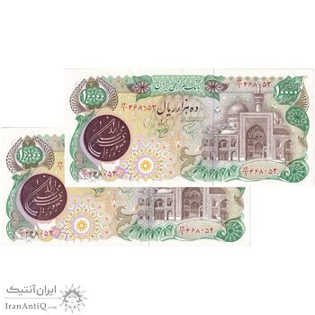 اسکناس 10000 ریال (اردلان - مولوی) فیلیگران شیر و خورشید - جفت - UNC61 - جمهوری اسلامی