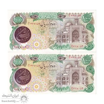 اسکناس 10000 ریال (اردلان - مولوی) فیلیگران شیر و خورشید - جفت - UNC61 - جمهوری اسلامی