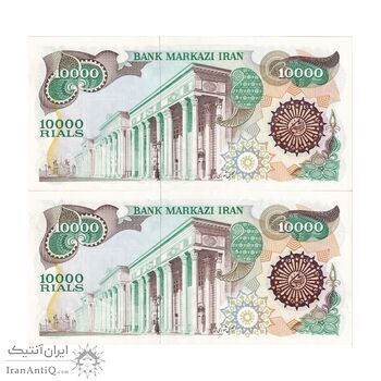 اسکناس 10000 ریال (اردلان - مولوی) فیلیگران شیر و خورشید - جفت - UNC61 - جمهوری اسلامی