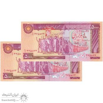 اسکناس 5000 ریال (بنی صدر - نوبری) - جفت - UNC62 - جمهوری اسلامی