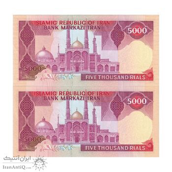 اسکناس 5000 ریال (بنی صدر - نوبری) - جفت - UNC62 - جمهوری اسلامی