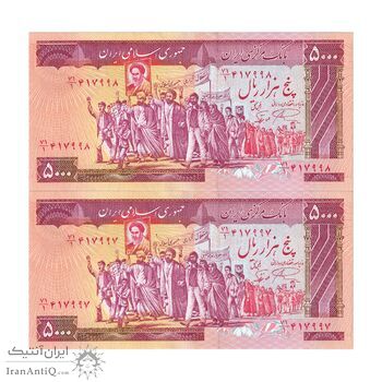 اسکناس 5000 ریال (نمازی - نوربخش) امضاء کوچک - جفت - UNC62 - جمهوری اسلامی