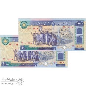 اسکناس 10000 ریال (نمازی - نوربخش) - جفت - UNC64 - جمهوری اسلامی