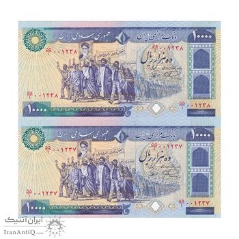 اسکناس 10000 ریال (نمازی - نوربخش) - جفت - UNC64 - جمهوری اسلامی