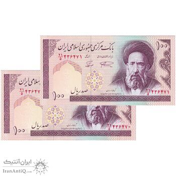 اسکناس 100 ریال (نمازی - نوربخش) شماره بزرگ - فیلیگران امام - جفت - UNC62 - جمهوری اسلامی