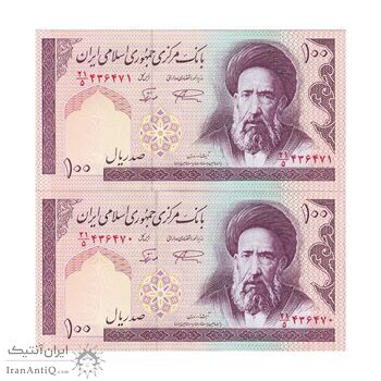 اسکناس 100 ریال (نمازی - نوربخش) شماره بزرگ - فیلیگران امام - جفت - UNC62 - جمهوری اسلامی
