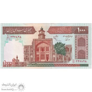 اسکناس 1000 ریال (نوربخش - عادلی) شماره بزرگ - امضاء بزرگ - تک - AU55 - جمهوری اسلامی
