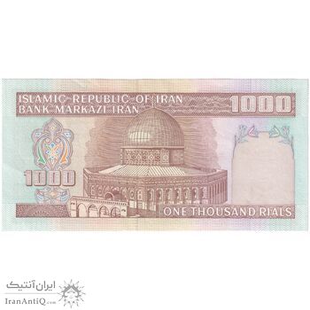اسکناس 1000 ریال (نوربخش - عادلی) شماره بزرگ - امضاء بزرگ - تک - AU55 - جمهوری اسلامی