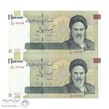 اسکناس 100000 ریال (دژپسند - همتی) - جفت - UNC61 - جمهوری اسلامی