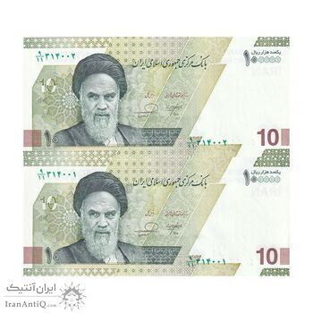 اسکناس 100000 ریال (خاندوزی - فرزین) - جفت - UNC62 - جمهوری اسلامی