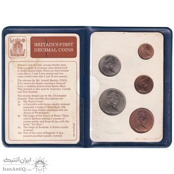 مجموعه اولین سکه های اعشاری بریتانیا - UNC