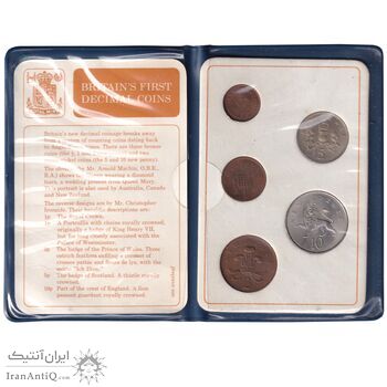 مجموعه اولین سکه های اعشاری بریتانیا - UNC