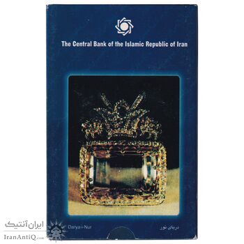 پک سکه های رایج بانک مرکزی (سکه 1 ریال 1371 دماوند) - UNC - جمهوری اسلامی