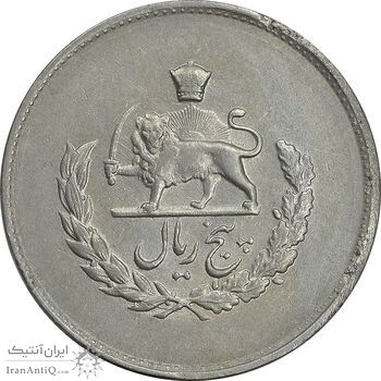 سکه 5 ریال 1334 مصدقی - AU55 - محمد رضا شاه