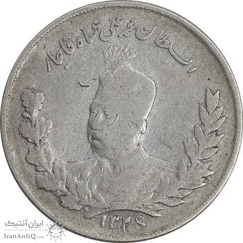 سکه 2000 دینار تصویری 1326 - VF35 - محمد علی شاه