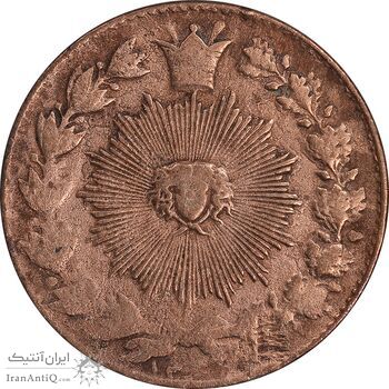 سکه 100 دینار تاریخ نامشخص - VF30 - ناصرالدین شاه