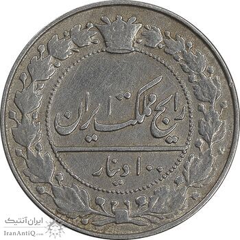 سکه 100 دینار 1332 - VF30 - احمد شاه